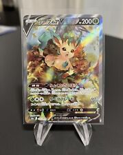 Leafeon V SR FA 071/069 s6a Eevee Heroes PSA Card Pokemon Japanese picture