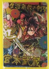 Musashi Miyamoto Monster Strike Wafer Card Bandai Japanese Cards TCG Unopened picture
