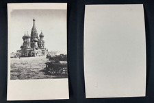 Russia, Moscow, Basil the Blessed Cathedral Vintage cdv albumen print, picture