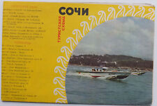 Sochi USSR Soviet Tourism Scheme 1972 picture