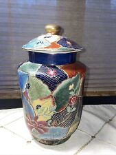 Tobacco Leaf Lidded Chinese Porcelain Ceramic  Jar Winterthur By Oriental Accent picture
