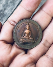 Phra Nang Phaya Pisanulok Coin Thai Amulet Talisman King Rama9 50th Coronation picture