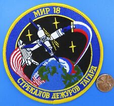 NASA PATCH vtg MIR Soviet Space Station 18 SOYUZ-21 Thagard Russia picture