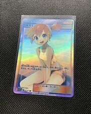 CUSTOM Misty Shiny/ Holo Pokemon Card Full/ Alt Art Trainer NM Jpn Waifu picture