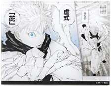 A. Gojo Satoru Kyoshiki Manga Acrylic Jujutsu Kaisen Digital Version Weekly Sho picture