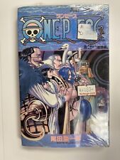 One Piece Vol 21 1st First Print Manga Japanese SEALED/NEW picture