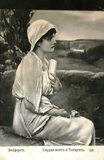 1913 B&W ART card Lovely Girl Heart Crying and Yearning ANTIQUE POSTCARD picture