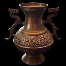 Large Vintage Chinese Solid Brass Dragon Urn , Pot , Or Vase picture