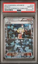 PSA 10 Bianca 014/014 Cracked Ice Holo 2011 Battle Strength Cobalion Japanese  picture