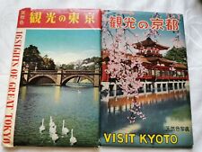 Vintage 1940s-1950s Kyoto and Tokyo 20 Postcard  LOT in envelopes GINZA CARS picture