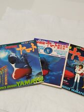 Space Battleship Yamato Art Book Leiji Matsumoto vintage rare set lot TV MOOK picture