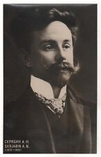 1900s Antique Postcard Portrait of Alexander SKRYABIN Composer Imper. Russia Old picture