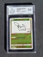 Pokemon Card Pikachu Yu Nagaba Japanese #208 PGS 10 GEM MT picture