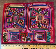Vintage Kuna Indians San Blas Islands Textile Panama 16 x 13 unframed picture