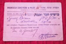 Zionist Organization in Poland 1930s Jewish Polish Pre WW2 Histadrut Łachwa picture