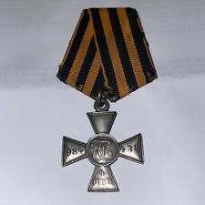 RUSSIA EMPIRE,ORDER OF SAINT GEORGE 4th CLASS,SILVER BREAST BADGE,AWARD # 984438 picture