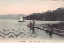 Japan 1909 Lake of Hakone Postcard Beulah Harris Tacoma WA  picture