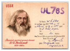 1949 QSL card UL7BS - Moscow USSR ~ Rasputin on front ~ Shortwave picture