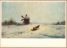 S.Vasilkivsky 1971 Ukrainian postcard Winter Village Windmill Horse Man Sleigh  picture