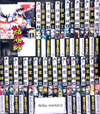 Kekkaishi Vol.1-35 Complete Full Set  Japanese Language Manga Comics picture