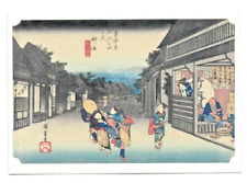 Ando Hiroshige Women Stopping Travelers at Goyu Japanese Print Postcard Dover picture