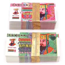500 Pcs Ancestor Money Joss Paper Jade Emperor Hell Bank Notes Sacrificial Offer picture