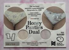 Juicy Honey YUI HATANO  2024 Honey panties dual collection cards plus #22 JAPAN picture