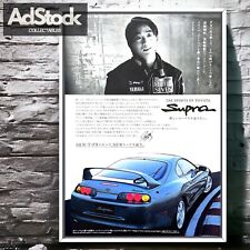 90's Authentic Official Vintage TOYOTA SUPRA JZA80 Mk4 Ad Poster, OEM Carbon JDM picture