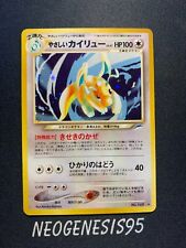 Pokemon | Light Dragonite | Neo Destiny | No. 2001 149 | Holo | NM -Mint picture