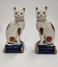 Fritz & Floyd Vintage Staffordshire Style Porcelain Cat On Pillow Bookends picture