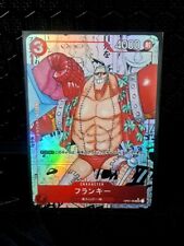 Brand New Pristine Condition One Piece Card Game  Custom Card  picture
