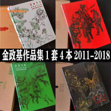Original Kim Jung Gi Sketch Sketchbook Artbook Drawing Hardcover 4psc/set picture
