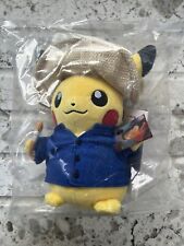 Pokémon Center × Van Gogh Museum: Pikachu Plush - 7 ¾ In. BRAND NEW & SEALED picture