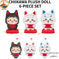 Chiikawa Plush Toy Doll 19cm Mascot 14cm Set of 6 Limited Official Store Japna picture