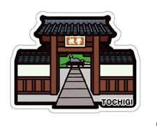 gotochi post card、1 postcard Japan post issued  TOCHIGI normal  size picture