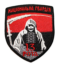 Military Patch Ukrainian Army National Guard 13 Team Hook Badge Ukraine War 2024 picture