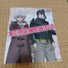 No. 6 (number.six): Pash Animation File 09 Art Guide Book JAPAN Used picture