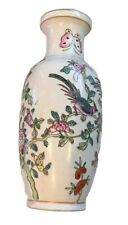 Vintage Neiman Marcus Vase floral, birds picture