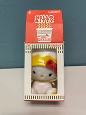Hello Kitty x Nissin Cup of Noodle Egg Keychain picture