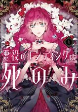 Tracking Death is the Only Ending for the Villainess Vol 1 - 6 Japanese Manga picture