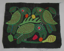 Kuna Indian Hand Sewn  Mola Art San Blas - 8 1/4