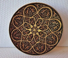 Vintage Damascene Footed Dish Arabesque Geometric Design 24K Miniature Art picture