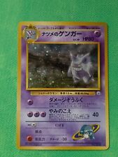 Pokemon Card Sabrina's Gengar Banned Gym Heroes JAP HOLO -Mint - Holo Bleed picture