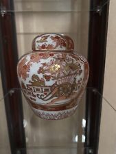 Vintage Flat Top Porcelain Red and Gold Imari Hand Painted Ginger Jar picture