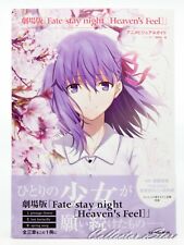 Fate/Stay Night Heaven's Feel Anime Visual Guide (AIR/DHL) picture