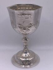 VIntage Sterling Silver Kiddush Cup MMA & IM Museum Copy 4.75” 146g 2.4”D picture
