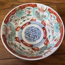 Antique Imari Ware Colorful Porcelain Deep Bowl picture