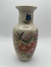 Vintage Andrea by Sadek Japan Vase with  Flowers picture