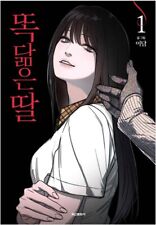 Like Mother, Like Daughter Vol 1 Korean Webtoon Book Manhwa Comics Manga picture