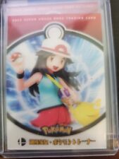 2023 Pokemon Trainer Super Smash Bros Trading Cards  Lenticular 3-D Camilii 🔥 picture